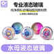 
Oh Xiaomu Liquid Glass Colorful Slime 3-6 Boys and Girls Children Students DIY Decompression Toys Safety and Environmental Protection Gift