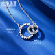 Lukfook Jewelry Platinum 950 Personalized Double Ring Platinum Necklace Set Price GJPTBN0004 Approximately 2.94 grams