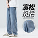 VDJ International Herren Luxury High-End-Marke Summer Dünne Tennisjeans Lose gerade große Casoshosen 1278 Blau High-End-Geschenkbox 28