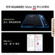 华为（HUAWEI）Mate X6 智能折叠手机玄武架构鸿蒙大屏AI红枫原色影像【华为官方授权 顺丰速发】 寰宇红 典藏版16GB+1TB 官方标配