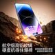 Flash Magic is suitable for Apple 14promax tempered film iPhone14promax mobile phone film full screen protection HD explosion-proof anti-fingerprint earpiece dust-proof and dust-free warehouse seconds sticker 2 pieces