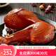 无穷零食 经典美味礼盒 肉类零食礼盒 颂女友零食 693g 【无穷零食大礼盒】