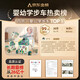 盟石（cute stone）婴儿学步车2025款1-3岁儿童手推车宝宝滑步车多功能游戏桌助步车 【四合一】多功能学步车-王子款
