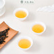 Tianchi tea leaves, Phoenix Oolong Tea, Duck Shit, Chaozhou, Dancong Gaoshan New Tea, Spring Tea Can, Gift Box for Elders, Duck Shit, 320g*1 Can