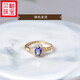 Shelly tanzanite ring for women s925 silver niche design ring tanzanite bare stone self-discipline couple ring index finger ring 01#s925 silver tanzanite ring