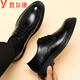 
YRC Yierkang men's shoes in autumn new business formal leather shoes for men's casual inner height-enhanced lace-up soft-soled wedding shoes brown single shoes 11303 standard size 38