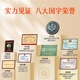 福牌阿胶250g阿胶块礼盒装OTC东阿镇中华老字号 补血滋阴润燥止血用于血虚萎黄失眠东阿镇礼物礼盒 250g纸盒装【血虚萎黄】