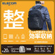 宜丽客（ELECOM）商务通勤大容量双肩包痛包出差短途旅行电脑包16英寸背包书包男士 暗夜黑