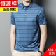 Hengyuanxiang ice silk T-shirt men's short-sleeved summer thin style with collar horizontal stripes top cool silky silky T-shirt PO.LO shirt N7003 green L 170 [120-140Jin [Jin equals 0.5 kg]]