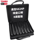 Tongbao Tombo Harmonica Set 24 Hole Polyphonic 12 Tune Set 8 Tune Set 21 Hole Twelve Tune Professional Playing Adult 6624S Performance Performance Polyphonic [12 Tune Set + Pack]