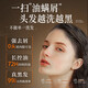 HIEUAILR Heshou Black Ganoderma Lucidum Shampoo Natural Black Hair Blossom and White Hair Turning Black to Treat Hair Roots and Prevent Loss