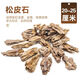 OIMG pure natural pine bark gravel material package fish tank landscaping micro landscape small pieces of native natural porous stone rockery landscaping pine bark stone 19-26 cm selected 5 Jin Jin equal to 0.5 kg package