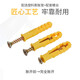 Jinggong small yellow croaker expansion screw nylon plastic expansion tube extension bolt nail expansion tube expansion nail M6M8M10 M6*10070 package color zinc whole box wholesale