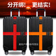 筏芯行李绑带箱旅行箱加固捆皮箱紧固带旅行拉杆箱十字密码打包带 湖绿色【升级加厚 耐磨耐用】 基础款-十字插扣款