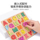 Baby Early Education Cognitive Hand Grab Board Puzzle Infant and Child Number Pinyin Letters Match Building Blocks Toy Panel Pinyin Letters [26 Thick Model] Cognitive Board