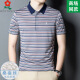 梦特娇（MONTAGUT）男装桑蚕丝条纹短袖t恤夏季中年爸爸装休闲翻领polo衫 A829-红色 XL 175适合125-145斤