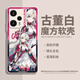 Cangming Zanni peripheral Mingchao Kelaita mobile phone case suitable for vivoX100 transparent soft S20 color silver hard vivoY200i anti-fall OPPOReno13Pro new A97 OnePlus 12 TSY-1049 Mingchao-Keletta [transparent soft shell] Other models Contact customer service note