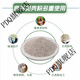 Yonghuan shell powder feed livestock and poultry high calcium powder chicken, duck, goose, pigeon, quail, calcium supplement feed premix additive 50Jin Jin is equal to 0.5 kg shell powder powder