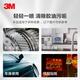 3M high-efficiency adhesive remover PN38190 self-adhesive residual adhesive cleaner double-sided adhesive remover 128g