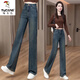Holzspecker-Tennis schmale Version Weitbein-Jeans für Frauen 2024 Spring Neue hoch taillierte, schlanke und drapierte, gerade legierte Hosen 698-Retro Blue S empfohlen 80-98jin [Jin gleich 0,5 kg]