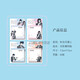 灏吉利时光代理人便利贴有粘性高颜值便签贴纸学生记事小本子 [12401]4本(各1本)