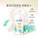 Keuchend Aminosäure Shampoo seie glatt 500 g Shampoo Shampoo Creme für Frauen für Männer und Frauen
