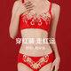 Langsha New Year Red Underwear Women's Small Breasts Push-up Zodiac Year Bra Wedding Wireless Bra Panties Set