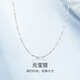 Mengjinyuan Platinum Necklace PT950 Platinum Necklace Ingot Chain Clavicle Necklace Women Birthday Gift 42cm - About 4.15g