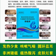 Hope pigs use ASF Qing Yuan Lan Jing African swine fever ring blue ear pig ears turn purple, the body becomes red and has a high fever and does not eat. Five bags get one bag free for prevention and treatment. Hot-selling ASF Qing 6 bags