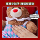 Miniso (Miniso) Gifford Bear - Scarf assis Doll Plux Toy Doll Doll Gilw Gift pour les femmes
