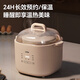 LOTOR electric stew pot for stewing soup, household water-proof bird's nest stew pot, ceramic porridge artifact, baby food supplement pot for 2-3 people, 4 LD-DDZ40 steamer