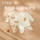 October crystal baby jumpsuit four seasons newborn clothes full moon boy and girl crawling clothes pure cotton jumpsuit