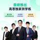 希沃AI学习机W20高思版 儿童护眼学习平板 【接入DeepSeek】 小学到高中 学练机早教机  云锦白8G+256G