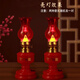 
Tan Beiman joins the house lights and house move lights and wedding horse lanterns and new house boat lights and new house electronic candles wedding lights and welcoming parents and grandchildren lights. Joins the house LED lights [Good luck and luck - two random] [One pair] battery model