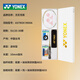
YONEX Yonex Badminton Racket Single Shot Full Carbon Ultra Light YY Gift Box Official Flagship Platinum ASTROX Tianxun 9900 Exclusive Gift Box Set YONEX BG65 Nano-Durable Type