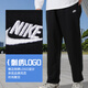 Nike (NIKE) Casual Pants Men's Pants 25 Autumn and Winter New Sports Pants Solid Color Loose Trousers Straight Leg Sweatshirts Versatile Work Pants Hot Sale/Terry Fashion Sports/Photo Refund 5 2XL (185/88A)