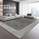 
Living room carpet is light and luxurious, high-end, free washing and thickening 2025 bedroom bedroom with wipeable sofa and coffee table floor mat small 15839 140*200cm [no formaldehyde and no odor]
