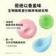 波普专研（bop）清新美白牙膏净白留香口腔清洁男女生白桃啵啵75g