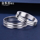 Jin Duoxi (COLDDOX) Platinum Ring Platinum Ring Platinum Pair Ring Pt950 Men's and Women's Wedding Platinum Couple Ring Wedding Ring Women's Ring No. 17 The Track of Love Weighs about 4.3-4.4 grams