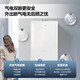 
VATTI Home Appliances National Subsidy for Household Natural Gas Gas Water Heater Double Disconnection Constant Temperature Strong Discharge Instant-Heat Water Heater Anti-Gas Leak Protection Multi-Stage Change-Risk 16L Natural Gas丨Yuguanbai AI Smart Wash First Level Silent i12161