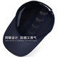 Desina quick-drying hat men's summer baseball cap thin mesh breathable sun hat outdoor running sports sun protection sun hat