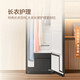 
Samsung Korea imported original AI black diamond clothing care machine Ultra-thin flat double airflow high temperature steam sterilization mite removal dust removal odor removal wrinkle removal dehumidification heat pump drying [9 clothes + 5 pants] DF24CB9900CRSC