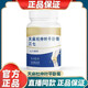 北京同仁堂全新升级加强版天麻当归杜仲叶平卧菊三七片高含量 [增强骨密度效果看的到]三百