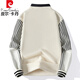 皮尔卡丹（pierre cardin）假两件毛衣男秋冬款厚款拼接针织打底衫感衬衫领加绒条纹线衣 9277黑色 (约105~120斤可穿) L