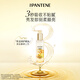 Panting 3 Three Minutes Miracle Essence Oil 90ml Care Dry Frizzy and Soft Repair OCC Remaining Fragrance