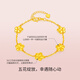 Traum Jinyuan Gold Armband gebrochener Bingbing Pfirsich Blüte 5g Fuß Gold Fünf Blumenarmband Geschenk für Freundin 18cm-Avout 6.8g
