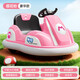 Cute Angel Kinder-Elektroauto-Autoscooter kann Erwachsene mitnehmen, und Kinder-Elektroauto-Spielzeugauto kann Menschen mitnehmen. Ferngesteuertes Auto, Rosa + 7-A-Batterie + Fernbedienung + Mobiltelefon-Bluetooth