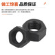 Creaby grade 8.8/grade 10.9/grade 12.9 high strength hexagonal nut iron nut black alloy steel screw nut set 8.8 grade black M8 (50 pieces)