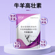 Bai Taikang Cattle and Sheep High Strength Factor Supplementary Nutrition for Fattening Cattle and Sheep Special Feed Additives for Pregnant Animals 1kg Bag