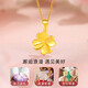 Liuguifu Jewelry K Gold Pendant Heartbeating Four Leaves Yellow 18k Gold Pendant Necklace Pendant EK0600021 Yellow 18K Gold